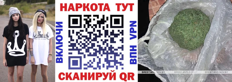 Магазин наркотиков Аша Марихуана Меф Cocaine ГАШИШ