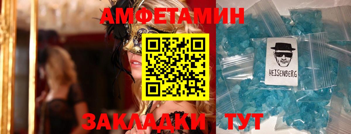 АМФ VHQ Аша