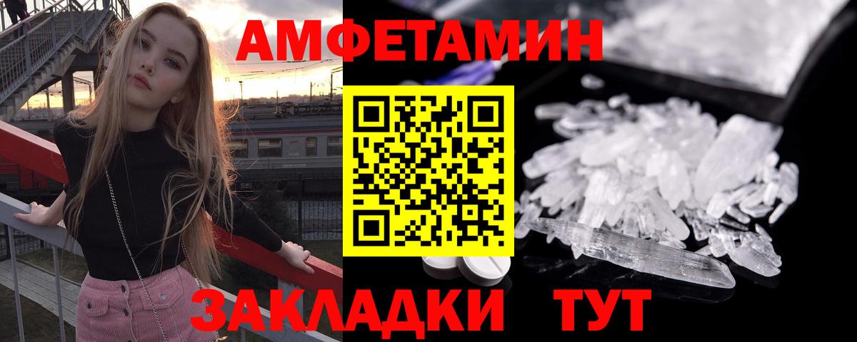 АМФ VHQ  Вход с VPN  АМФ  Аша  АМФ 