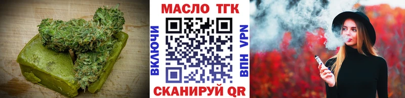 Печенье с ТГК марихуана  как найти закладки  Аша 