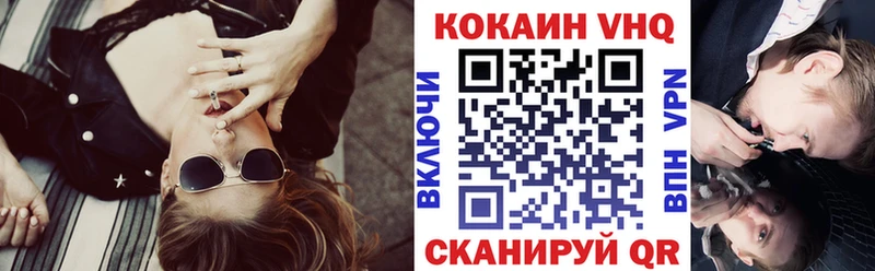 Кокаин 98% Аша