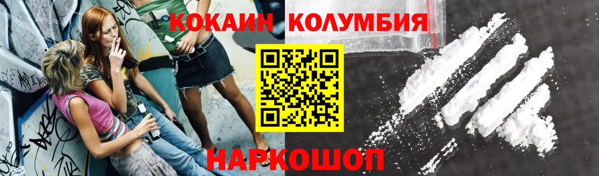 COCAIN Fish Scale Аша