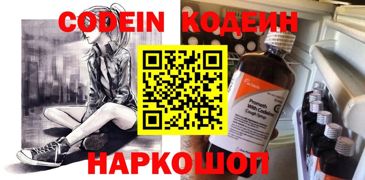 ГАШИШ  MDMA  Аша  Марихуана  Alpha-PVP СОЛЬ кристаллы  Меф   Мефедрон  Вход с VPN 