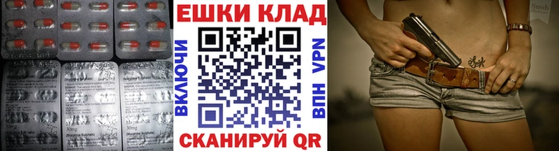 Экстази диски  магазин продажи наркотиков  блэк спрут как войти  Аша 