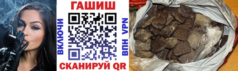 ГАШ гарик  Аша 