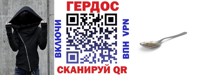 ГЕРОИН хмурый  Аша 