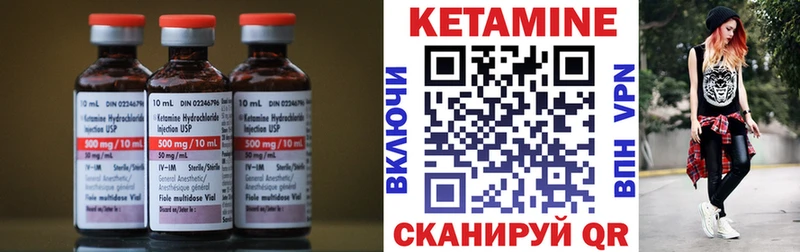 КЕТАМИН ketamine сколько стоит Аша