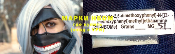 меф Алексеевка