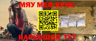 индика Балаково