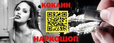 кокаин колумбия Балашиха