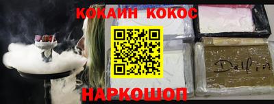 индика Балаково