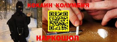 индика Балаково