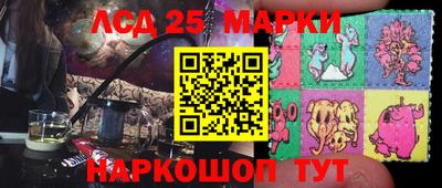 индика Балаково