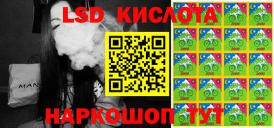 индика Балаково