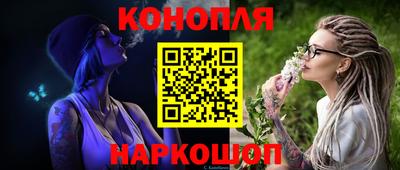 индика Балаково
