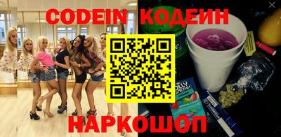 индика Балаково