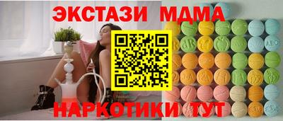 индика Балаково