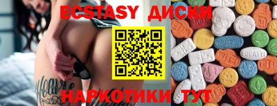 индика Балаково