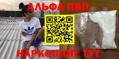 индика Балаково