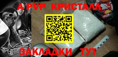 индика Балаково