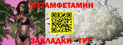 индика Балаково