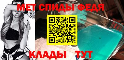 первитин Балахна