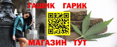 индика Балаково