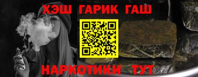 индика Балаково