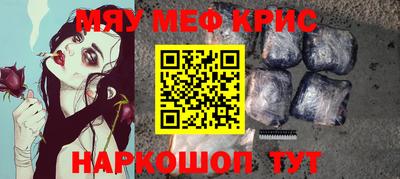 индика Балаково
