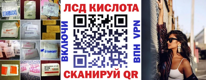 LSD-25 экстази кислота  даркнет наркотические препараты  Аша 