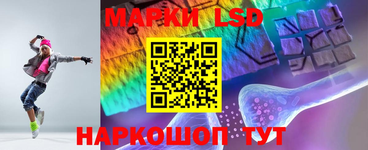 Аша  Лсд 25 экстази ecstasy  Вход с VPN 