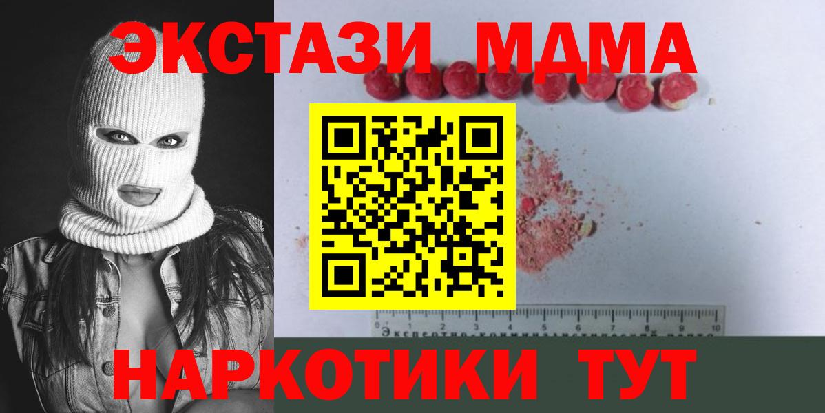 МДМА VHQ Аша