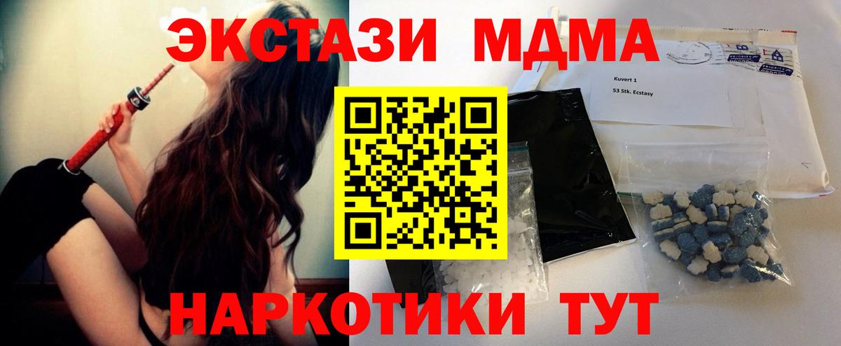 Конопля Аша