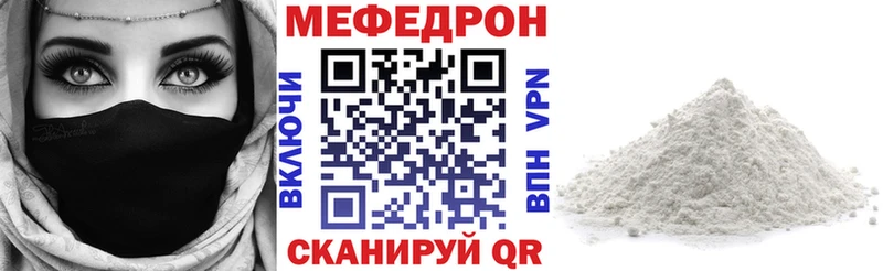 МЯУ-МЯУ VHQ  наркотики  Аша 