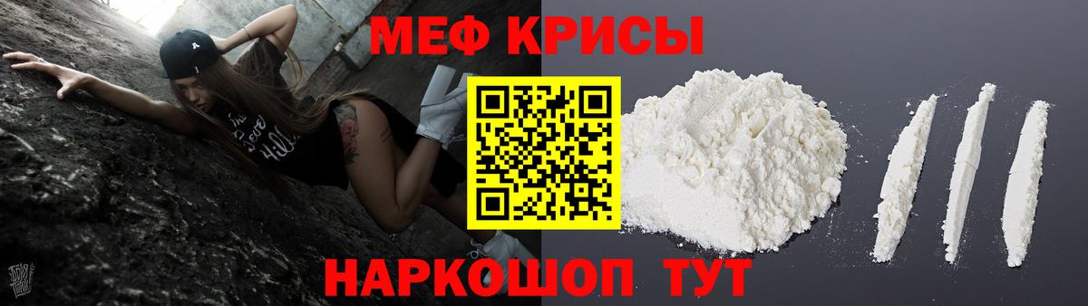 Аша  Мефедрон мяу мяу  сколько стоит  Вход с VPN 