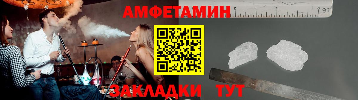 Аша  МЕТАМФЕТАМИН Methamphetamine  Вход с VPN 