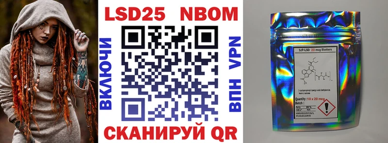 Марки N-bome 1,5мг  Аша 
