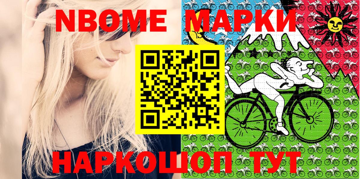 Наркотические марки 1,8мг  Вход с VPN  Аша  как найти наркотики  Наркотические марки 1,8мг 