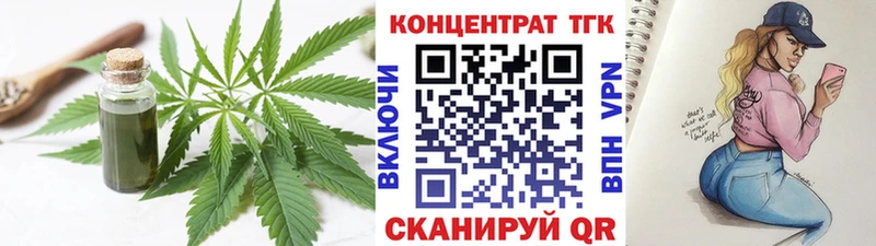 blacksprut зеркало  закладки  Аша  Дистиллят ТГК концентрат 