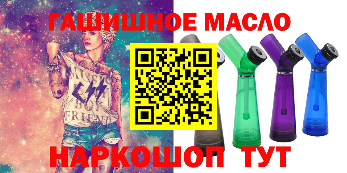 Дистиллят ТГК концентрат Аша