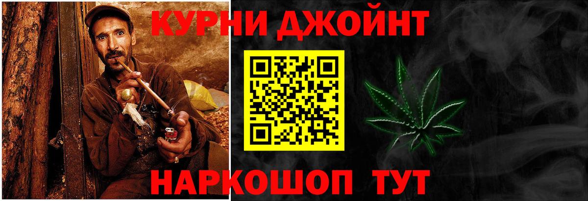 МАРИХУАНА планчик Аша