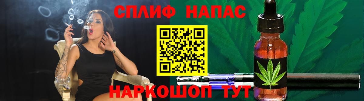 Аша  Бошки Шишки Bruce Banner  Каннабис индика  Каннабис сатива  Вход с VPN 